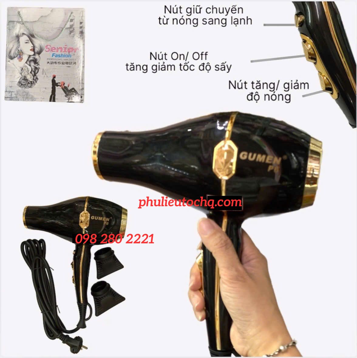 Máy sấy tóc P6